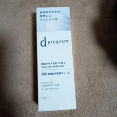 dプログラム　エッセンスインクレンジングフォームのサムネイル