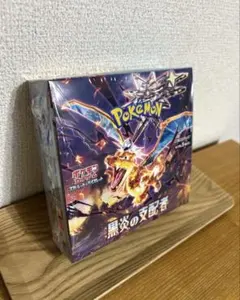 2026年最新】シュリンク付き未開封BOXの人気アイテム - メルカリ