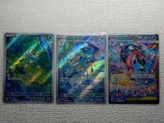 メガゲッコウガex SAR [M4 114/083]進化ライン3枚セット