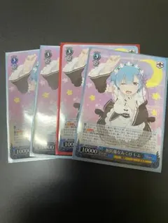 ファンタ【即購入可】様 リクエスト 3点 まとめ商品