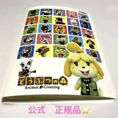 [中古品]どうぶつの森amiiboカードアルバム