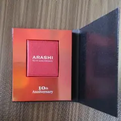 嵐　ファンクラブ十周年記念