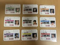 SnowMan 免許証風カード　メンバー全員9枚セット