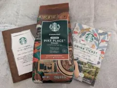 スターバックス 福袋2026 豆&コーヒー豆チケット& ドリンクチケット