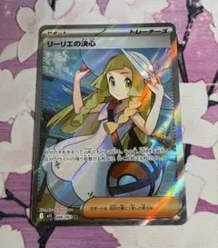 ポケモンカード まとめ売り 引退品 25thプロモ CHR SAR SR AR他 2025年最新】ポケカ 引退品の人気アイテム - メルカリ