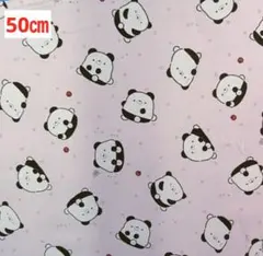 SALE 綿プリント　オックス生地　パンダ　キャラクター　110㎝×50㎝