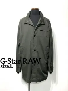 G-Star RAW◇ジースター・ロゥ◇メンズミリタリーコート