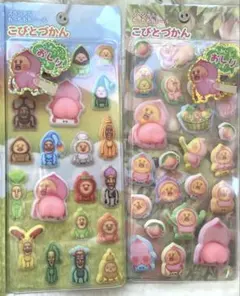 こびとづかん スペシャルもっちもち シール 2枚セット