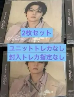 2枚セット【未開封】StrayKids Hollow FC盤 リノ 封入セット