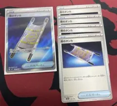 【最安】夜のタンカ5枚セット