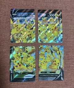 ポケモン ピカチュウ V-UNION トレーディングカード