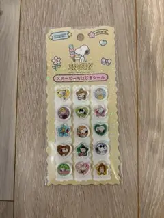 スヌーピーおはじきシール【正規品】　新品未使用