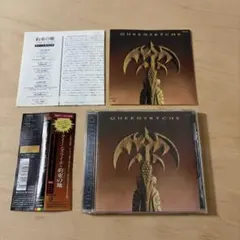 QUEENSRYCHE PROMISED LAND クイーンズライチ/約束の地