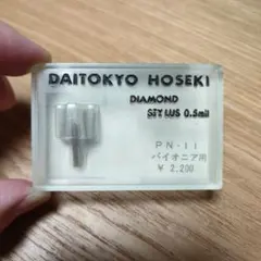 2025年最新】Pioneer レコード針・カートリッジの人気アイテム