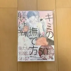 Item thumbnail for item 02274fc9-4709-4082-9f2f-132f4fe6935c