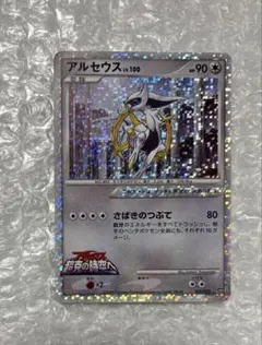 2026年最新】Pokemon_アルセウスの人気アイテム - メルカリ