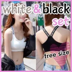 スポーツブラ 白 黒 ２枚セット ナイトブラ ヨガウェア フィットネス 見せ