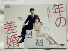 2026年最新】松本若菜 dvdの人気アイテム - メルカリ