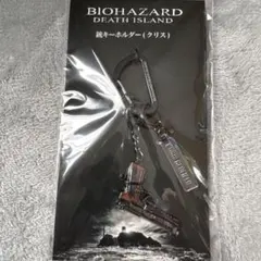 2025年最新】バイオハザード デスアイランド 銃キーホルダーの