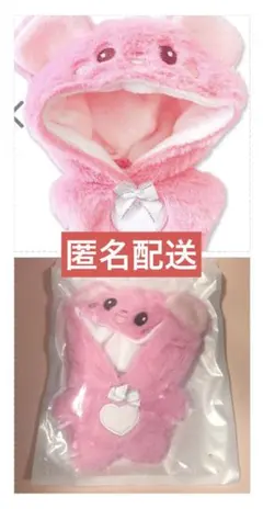 ぬい服 ぬいぐるみ