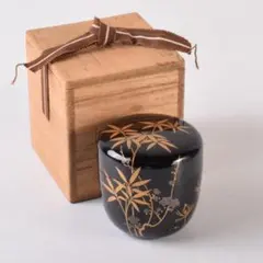茶道具 加賀蒔絵師 中村湖舟作 松竹梅蒔絵 中棗 共箱 V 7214