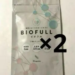 2025年最新】BIOFULLの人気アイテム - メルカリ