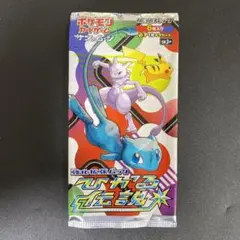 2025年最新】ひかる伝説 未開封boxの人気アイテム - メルカリ