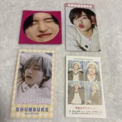 道枝駿佑 切り抜き