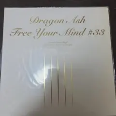 2026年最新】dragon ash free your mindの人気アイテム - メルカリ