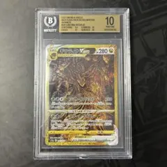 MバンギラスEX SR XY7 バンデットリング 090/081 PSA - メルカリ