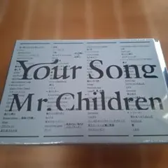 □値下げ◼️歌詞違い◼️名もなき詩◼️Mr.Children◼️PR-275