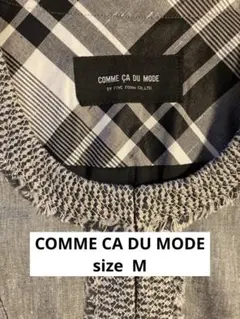 COMME CA DU MODE スカートスーツ グレー・チェック柄