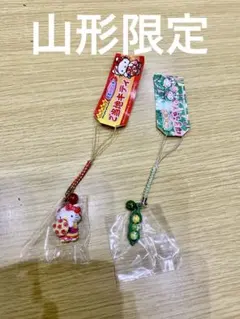 ハローキティ　ご当地キティストラップ山形限定