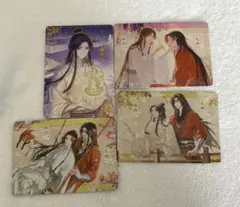 2025年最新】天官賜福 トレーディングカードの人気アイテム - メルカリ