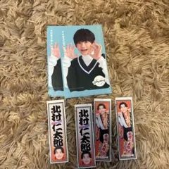 2026年最新】北村宏司の人気アイテム - メルカリ