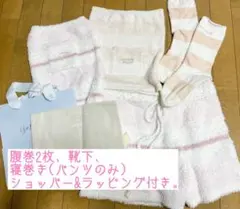 ジェラートピケ/ルームウェア