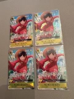 Vジャンプ　応募者全員サービス ルフィ op07-109 プロモ 4枚セット Vジャンプ 応募者全員サービス ルフィ op07-109 プロモ 4枚セット
