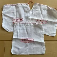 新品未使用品　COACH 保存袋3個セット