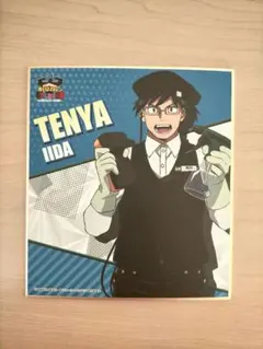 僕のヒーローアカデミア　飯田天哉　東急ハンズコラボ　ミニ色紙