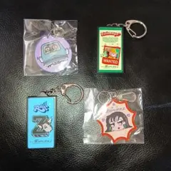 ずっと真夜中でいいのに。 愛のペガサス ガチャ キーホンダー 4点 セット
