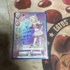 Reバース大沢瑠璃乃SP