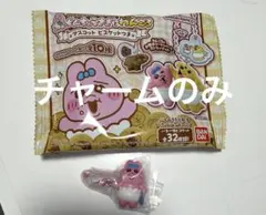 ✨新品✨おぱんちゅうさぎとわんころ マスコットチャーム さんぽバージョン