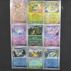 ブイズ マスボミラー 9種コンプセット　ポケカ　テラスタルフェスexのサムネイル