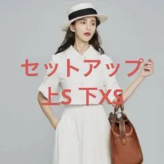 2026年最新】twenties セットアップの人気アイテム - メルカリ