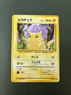 675.ポケモンカード ピカチュウ LV.12 No.025 旧裏 30th 675.ポケモンカード ピカチュウ LV.12 No.025 旧裏 30th - メルカリ