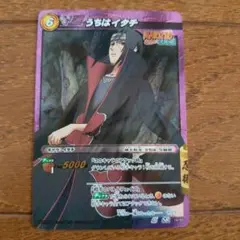 ミラクルバトルカードダス ミラバトうちはイタチ NARUTO - Mercari