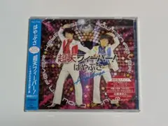 シェンタ様 リクエスト 3点 まとめ商品