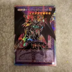 大五郎様 リクエスト 2点 まとめ商品