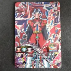 Item thumbnail for item 7c3ebe9b-6f8e-4b81-97ff-3a5cbe26351b