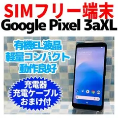 SIMフリー Google Pixel 3a XL 64GB 電池良好